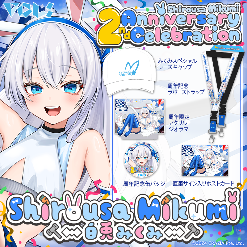 Shirousa Mikumi 2nd Anniversary Merch Set
