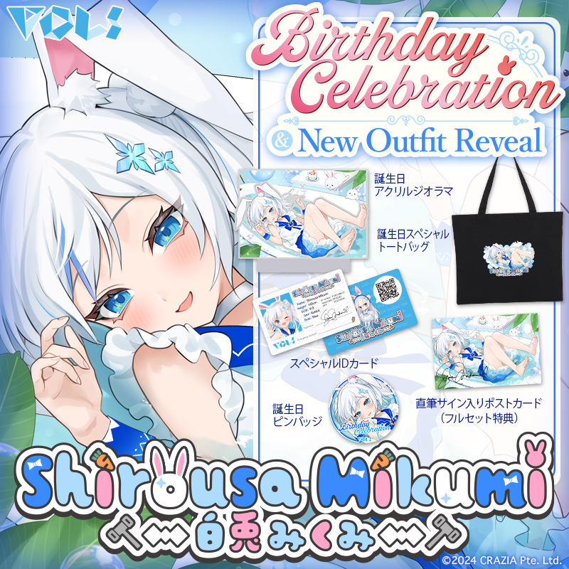 Shirousa Mikumi 2025 Birthday Merch Set