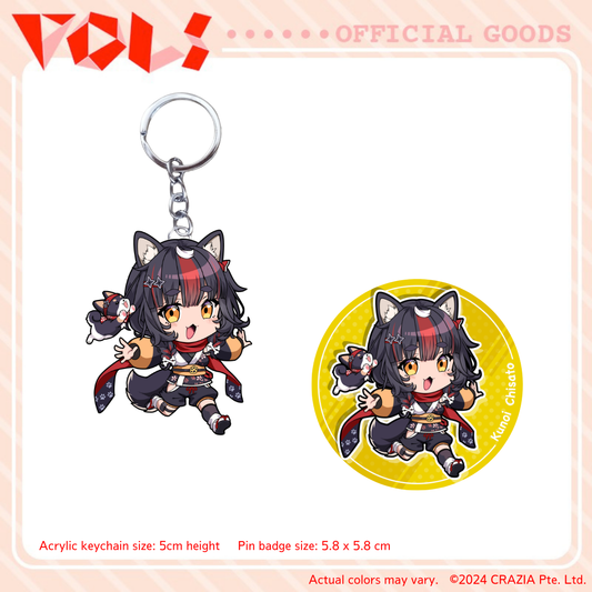 SD Charm Accessory Set - Kunoi Chisato
