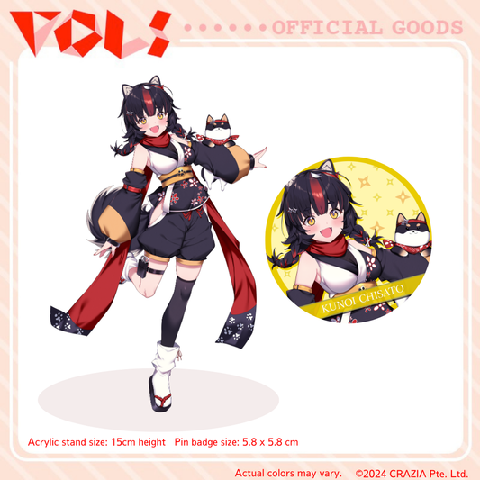 Key Visual Collector's Set - Kunoi Chisato